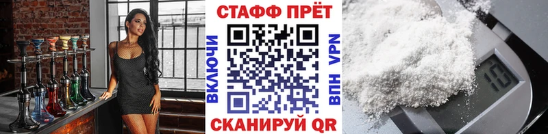 Купить наркотик аптеки Минусинск Канабис Меф мяу мяу А ПВП блэк спрут онион Метадон Кокаин ГАШИШ