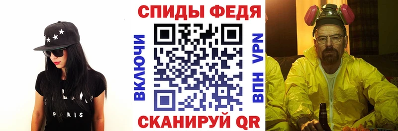 АМФ Premium  Минусинск 
