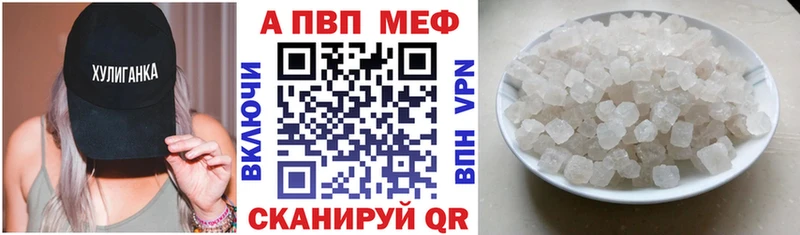 A PVP СК КРИС  наркошоп  Минусинск 