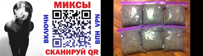 Бутират GHB  наркота  Минусинск 