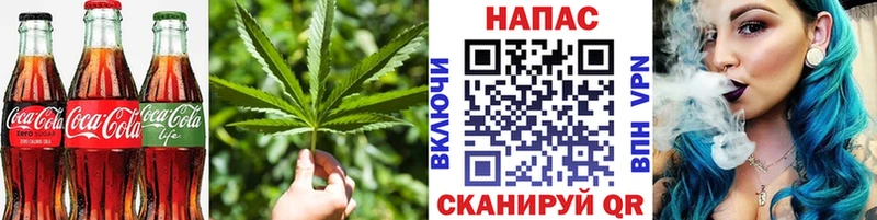 Еда ТГК марихуана  Минусинск 