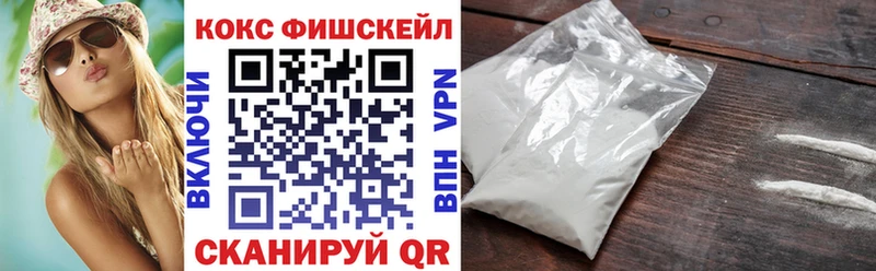 Cocaine 99% Минусинск