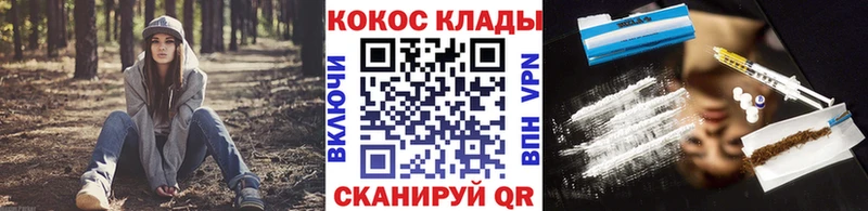 КОКАИН Перу  наркотики  Минусинск 