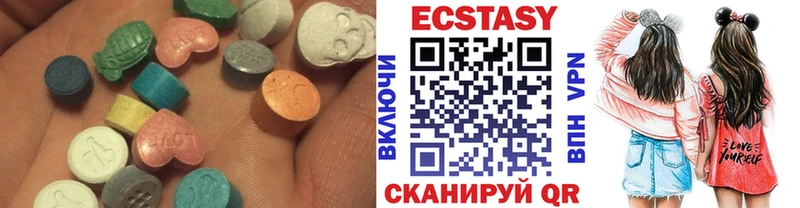 Экстази mix  Минусинск 