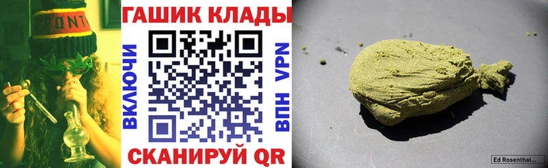 Гашиш индика сатива  где продают наркотики  Минусинск 