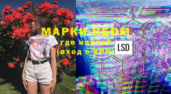 дистиллят марихуана Осинники