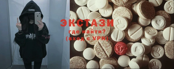 метамфетамин Алексеевка