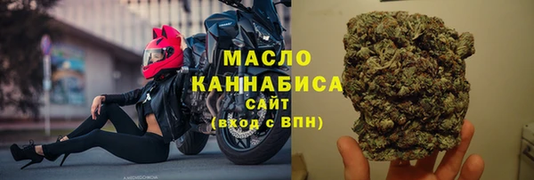 дистиллят марихуана Алексин
