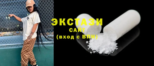 синтетический гашиш Пестово