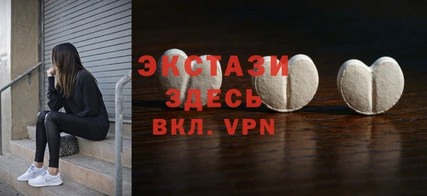 метамфетамин Алексеевка