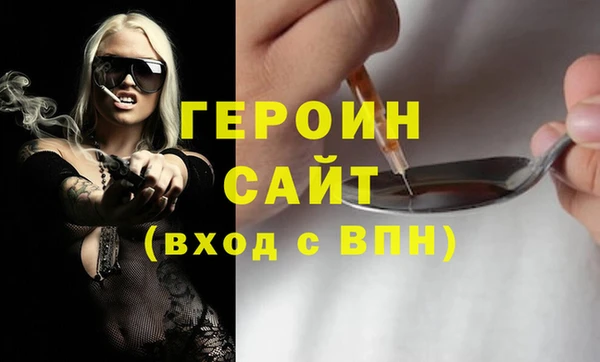 мефедрон мука Осташков
