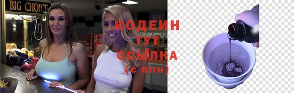 дистиллят марихуана Осинники