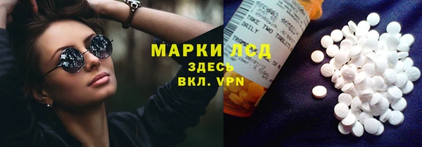 метамфетамин Алексеевка