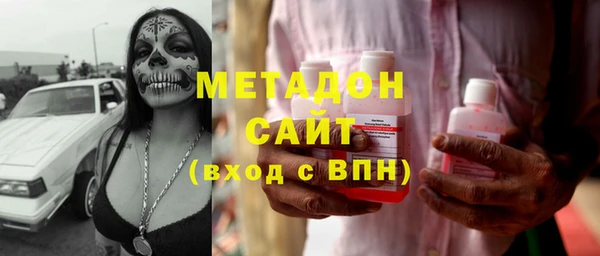 метамфетамин Алексеевка