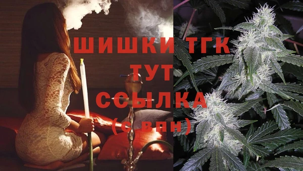 амфетамин Арсеньев