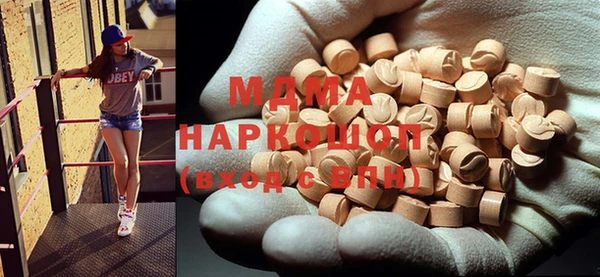 дистиллят марихуана Алексин