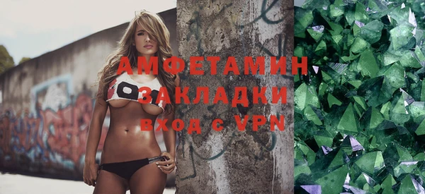 дистиллят марихуана Осинники