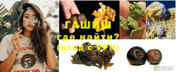 дистиллят марихуана Алексин