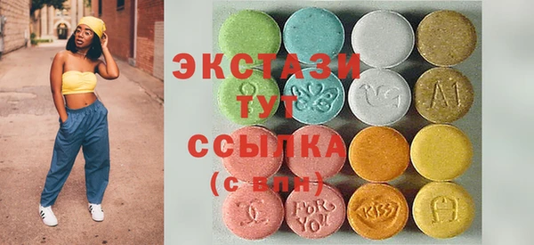 метамфетамин Алексеевка