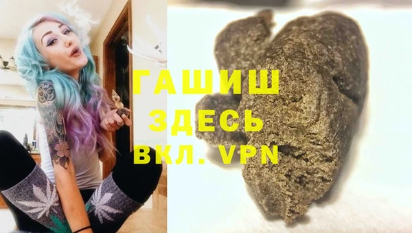 дистиллят марихуана Алексин
