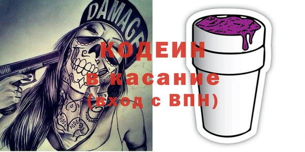 метамфетамин Алексеевка