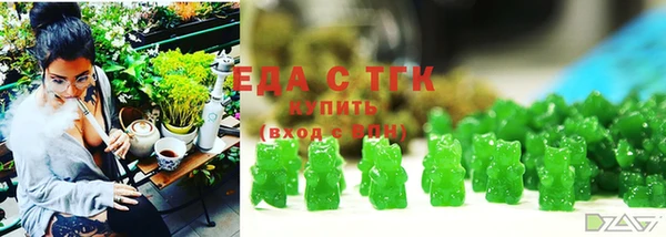 дистиллят марихуана Алексин