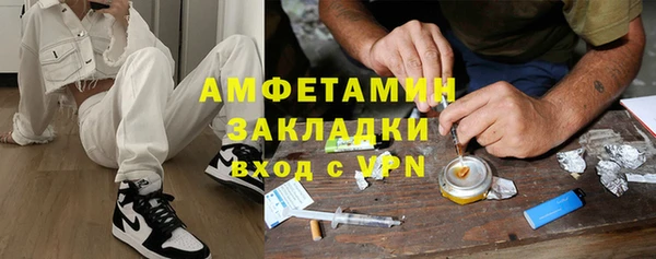 мефедрон мука Осташков