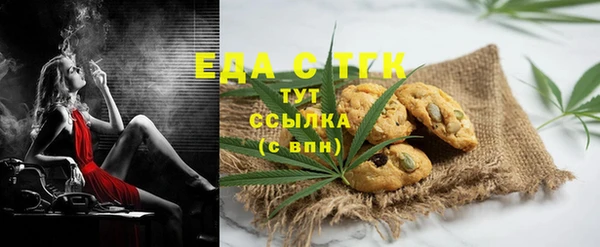 метамфетамин Алексеевка