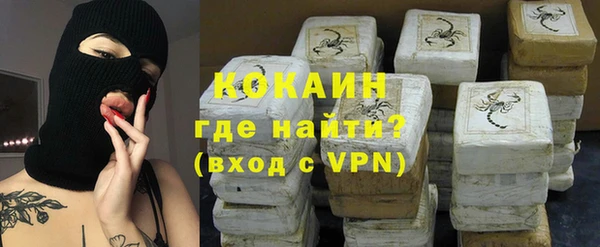 мефедрон мука Осташков