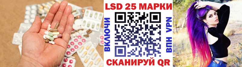 где купить наркоту Минусинск Лсд 25 экстази кислота