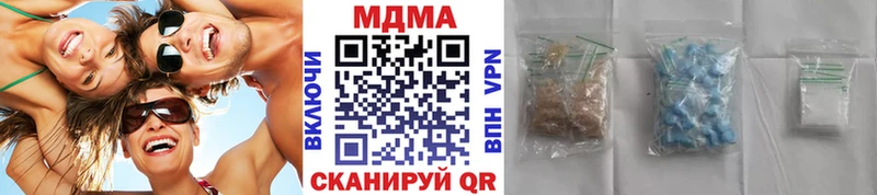 МЕГА ONION  Минусинск  МДМА кристаллы 