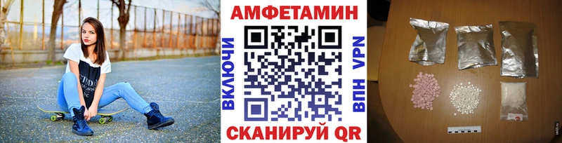 даркнет сайт  Минусинск  Метамфетамин пудра 