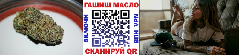 ТГК вейп с тгк  мега ТОР  Минусинск  закладки 