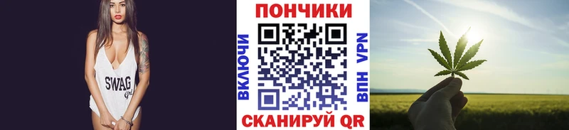 Бошки Шишки тримм Минусинск